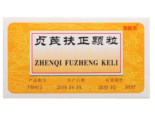 贞芪扶正颗粒招商代理 10袋 华夏药业