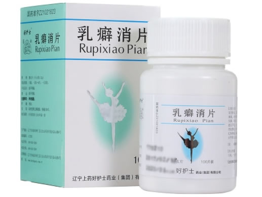 乳癖消片
