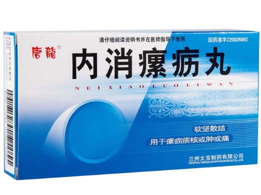 唐龙内消瘰疬丸招商代理 唐龙