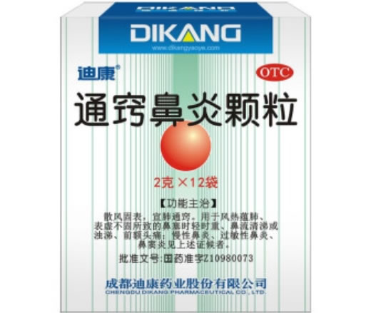 通窍鼻炎颗粒