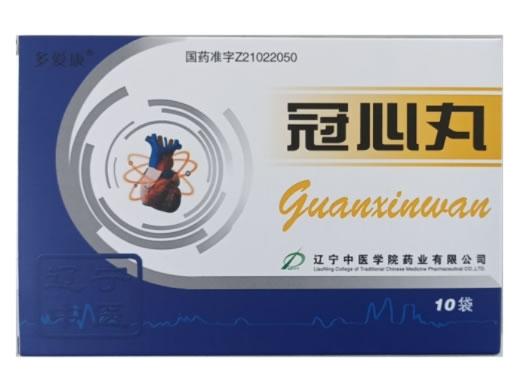 冠心丸