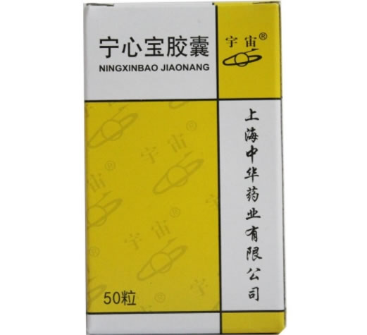 宇宙宁心宝胶囊招商代理 宇宙