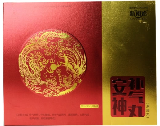 新初始安神补气丸(浓缩丸)招商代理 