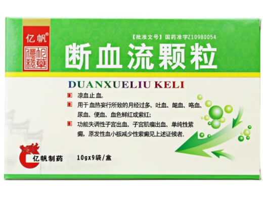 亿帆断血流颗粒招商代理 9袋