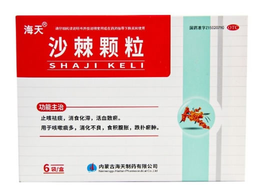 海天沙棘颗粒招商代理 15g*6袋 内蒙古佳合药业
