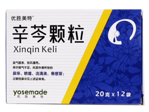 优胜美特辛芩颗粒招商代理 20g*12袋 优胜美特