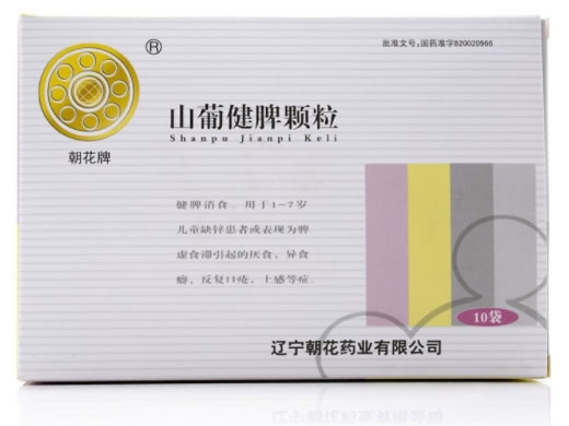 朝花牌山葡健脾颗粒招商代理 10袋