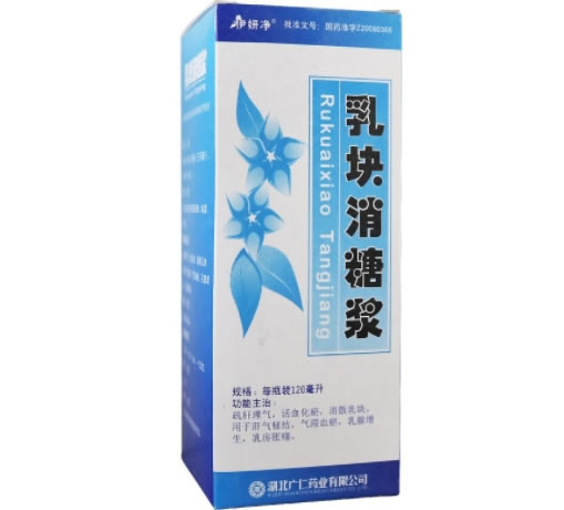 伊妍净乳块消糖浆招商代理 