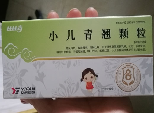 比比高小儿青翘颗粒招商代理 7.5g*6袋 比比高
