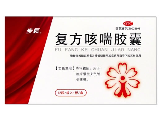 步长复方咳喘胶囊招商代理 12粒 兰州和盛堂制药