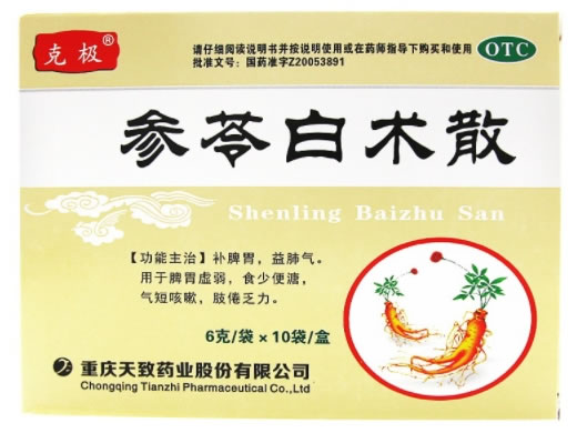 克极参苓白术散招商代理 10袋