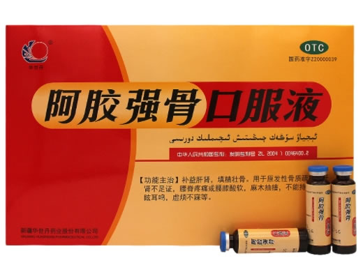 华世丹阿胶强骨口服液招商代理 12支