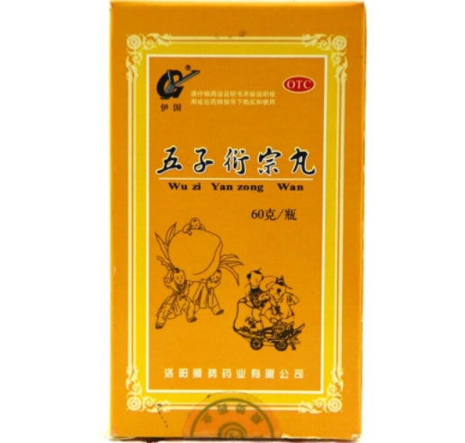 伊国五子衍宗丸招商代理 伊国