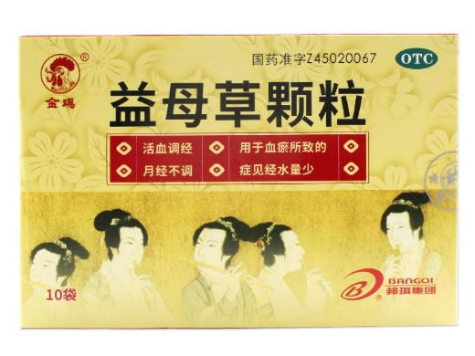 金鸡益母草颗粒招商代理 10袋 灵峰药业