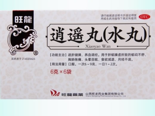 旺龙逍遥丸招商代理 6袋 旺龙