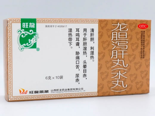 旺龙龙胆泻肝丸招商代理 旺龙