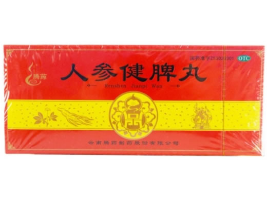 腾药人参健脾丸招商代理 10丸 腾药