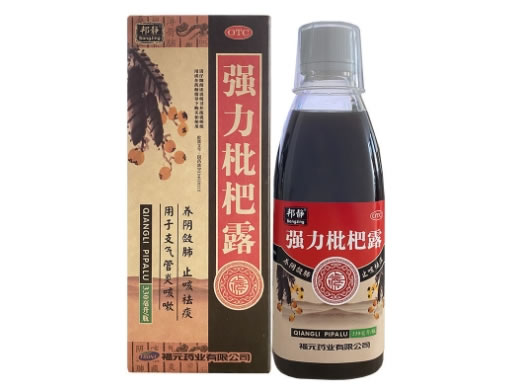 邦静强力枇杷露招商代理 330ml 福元药业