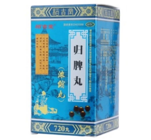 栢吉堂归脾丸招商代理 720丸