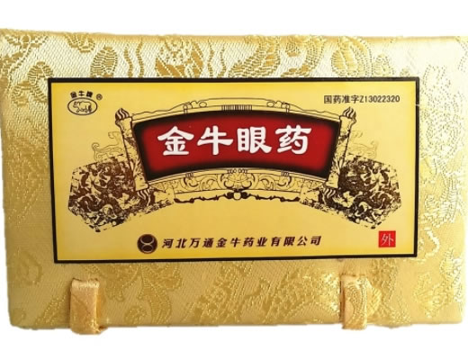 金牛眼药