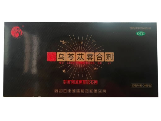 同道堂/乌苓苁蓉口服液乌苓苁蓉合剂招商代理 