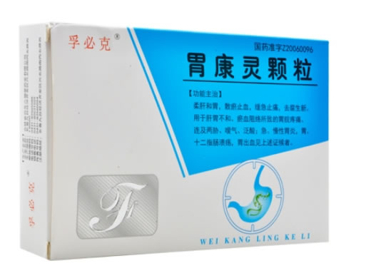 孚必克胃康灵颗粒招商代理 