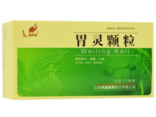 凤凰城胃灵颗粒招商代理 20袋 凤凰城