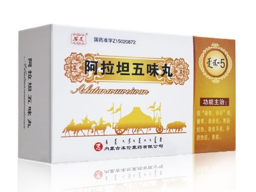 安友阿拉坦五味丸招商代理 15g(75粒) 安友