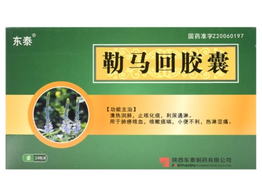 东泰勒马回胶囊招商代理 