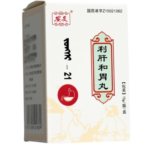 安友利肝和胃丸招商代理 15g