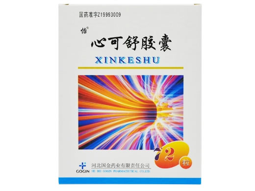 心可舒胶囊