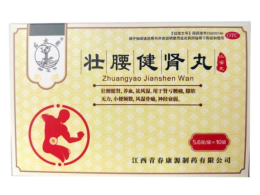 仙女湖壮腰健肾丸招商代理 10袋