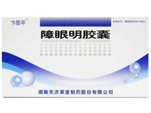 卞思平障眼明胶囊招商代理 障眼明胶囊 60粒