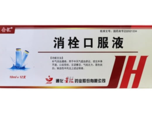 金汇消栓口服液招商代理 12支