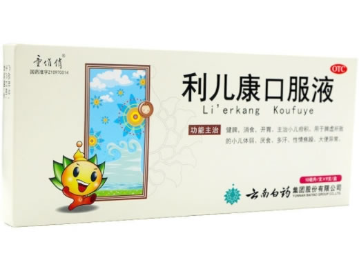 童悄悄利儿康口服液招商代理 