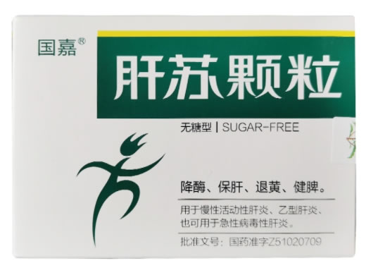 国嘉肝苏颗粒招商代理 18袋 无糖型