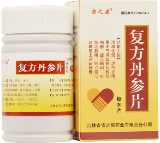 密之康复方丹参片招商代理 200片 密之康