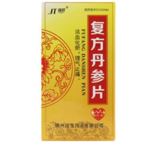 锦塔复方丹参片招商代理 锦州汉宝