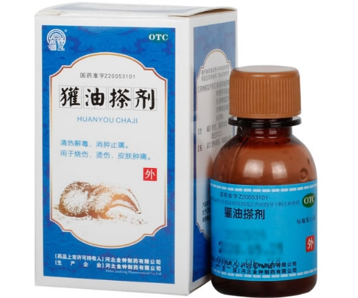 金钟獾油搽剂招商代理 金钟制药