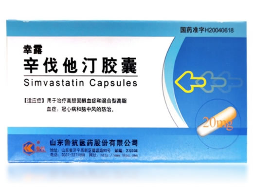 辛伐他汀胶囊