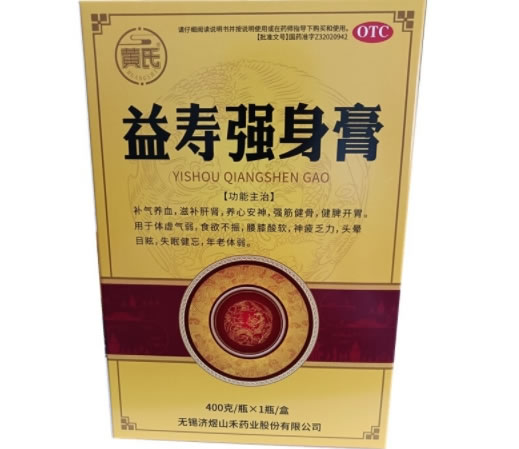 黄氏益寿强身膏招商代理 400g