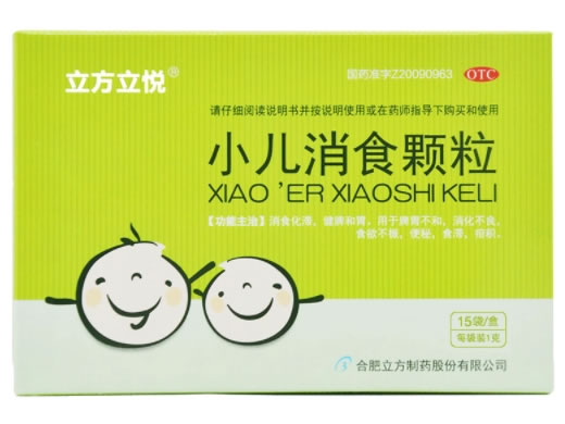 立方立悦小儿消食颗粒招商代理 15袋 立方立悦