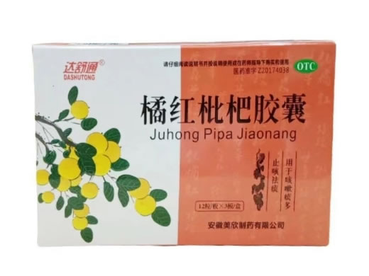 达舒通橘红枇杷胶囊招商代理 36粒 达舒通