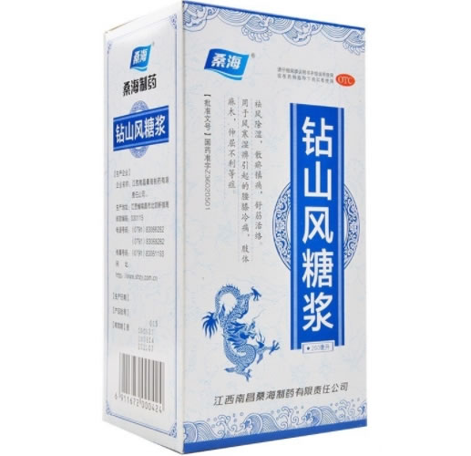 桑海钻山风糖浆招商代理 250ml 江西南昌桑海