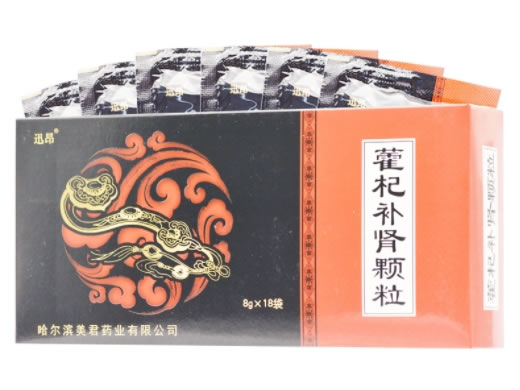 迅昂藿杞补肾颗粒招商代理 18袋