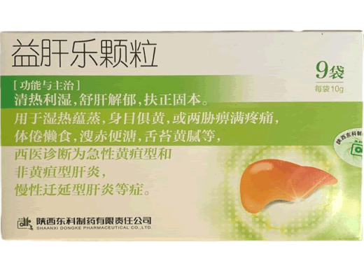 益肝乐颗粒招商代理 9袋 陕西东科制药