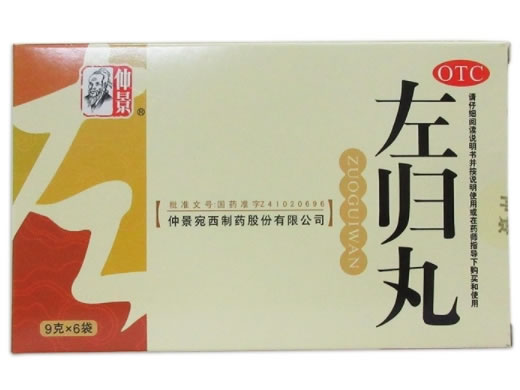 仲景左归丸招商代理 6袋