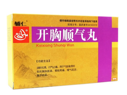 辅仁开胸顺气丸招商代理 8袋