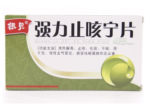 强力止咳宁片