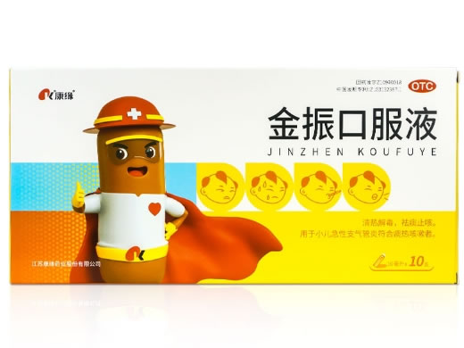 金振口服液